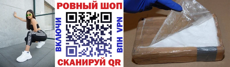 Виды наркотиков купить Бологое Псилоцибиновые грибы  Каннабис  NBOMe  MEGA маркетплейс  COCAIN  ГАШ  A PVP  Мефедрон 