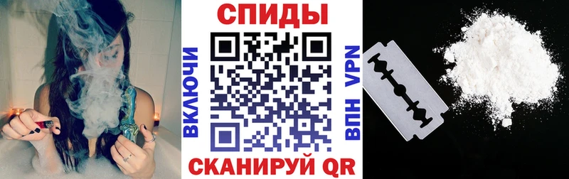 Амфетамин VHQ  купить наркотик  Бологое 