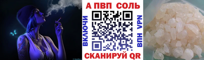 МЕГА маркетплейс Бологое Alpha-PVP кристаллы