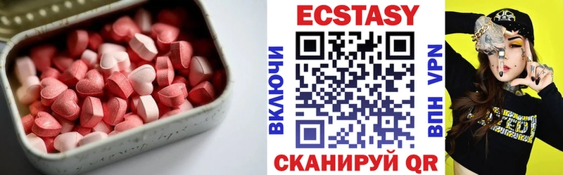ЭКСТАЗИ 99% сколько стоит маркетплейс как зайти Бологое