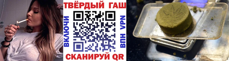 ГАШИШ 40% ТГК  купить наркоту  Бологое 