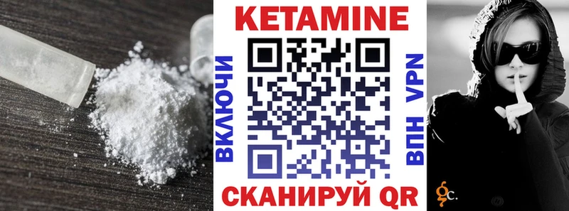 сайты даркнета клад  блэк спрут tor  Бологое  Кетамин ketamine 