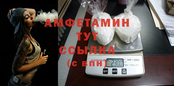 бошки Медногорск