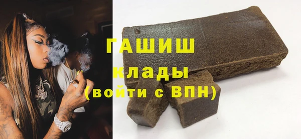бошки Медногорск