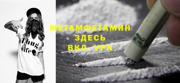 герыч Медвежьегорск