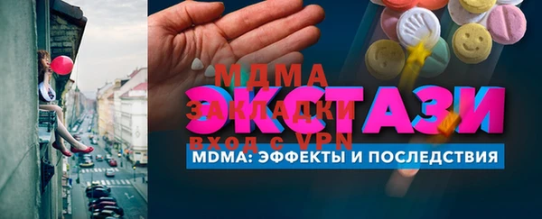 бошки Медногорск