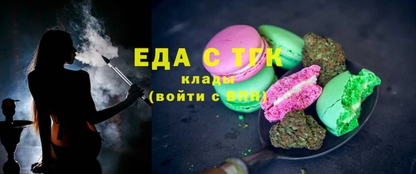 гашишное масло Мегион