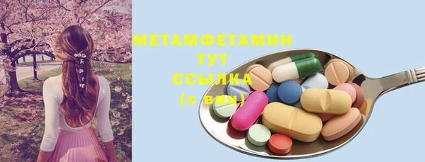гашишное масло Мегион