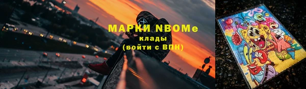 герыч Медвежьегорск