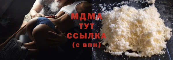 гашишное масло Мегион