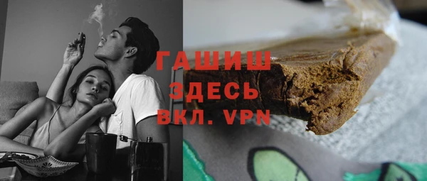 герыч Медвежьегорск