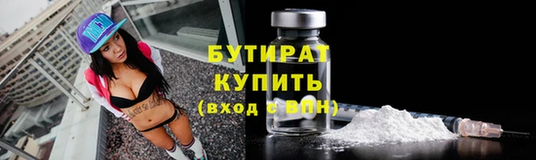 гашиш Богданович