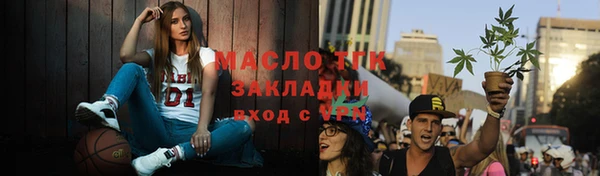 марихуана Богородицк