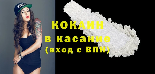 MDMA Бугульма
