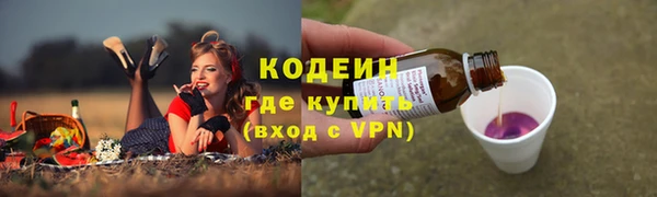 марихуана Богородицк