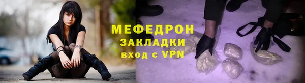 дживик Бронницы