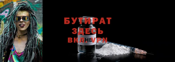 бошки Медногорск