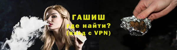 гашишное масло Мегион