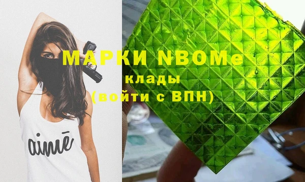 бошки Медногорск