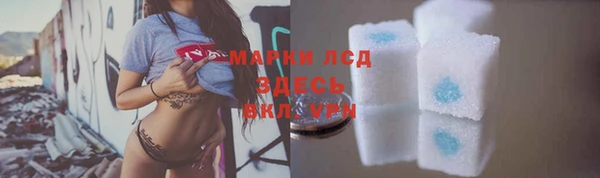герыч Медвежьегорск