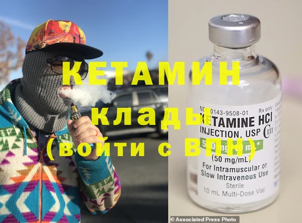 марихуана Богородицк