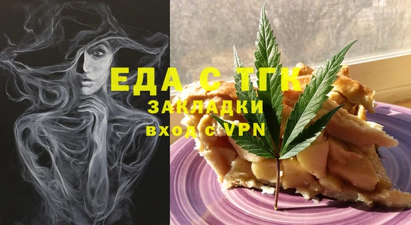 гашишное масло Мегион