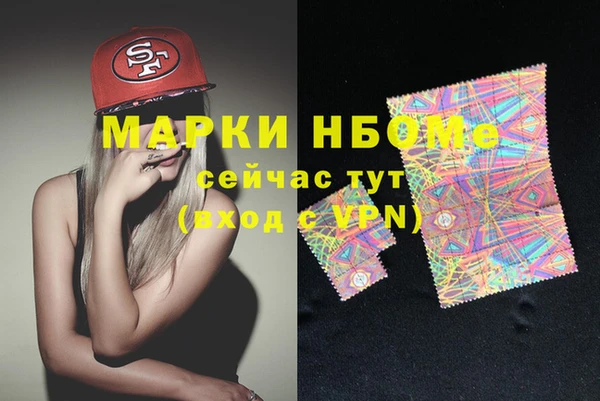 герыч Медвежьегорск