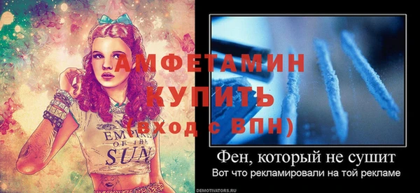 герыч Медвежьегорск