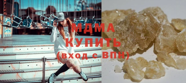 бошки Медногорск
