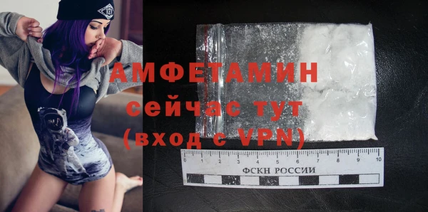 герыч Медвежьегорск