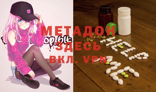 герыч Медвежьегорск