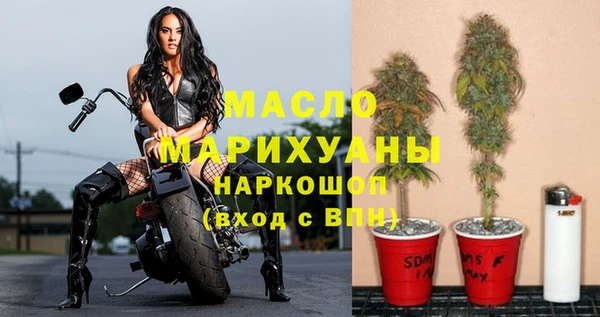 бошки Медногорск