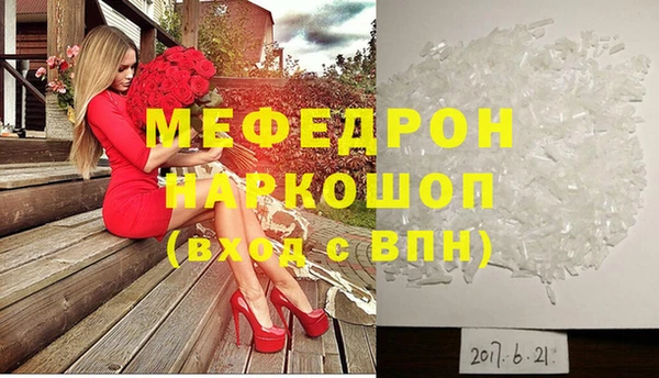 наркотики Белоозёрский