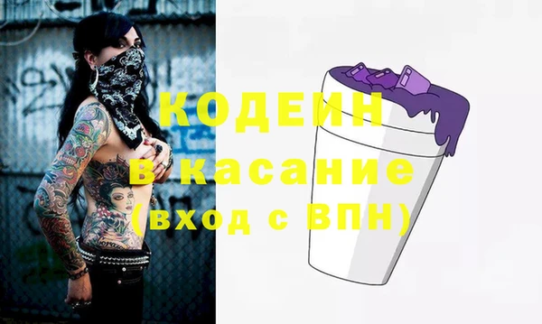 гашишное масло Мегион