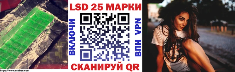 закладки  Бологое  LSD-25 экстази кислота 