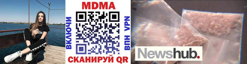 наркота  Бологое  МДМА VHQ 