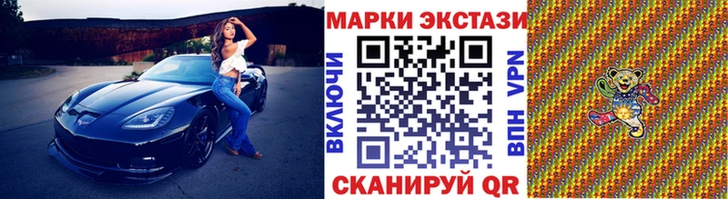 Марки N-bome 1,5мг  даркнет Telegram  Бологое  MEGA ссылка 