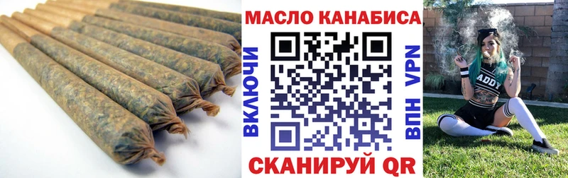 Дистиллят ТГК вейп где купить наркотик omg как зайти Бологое